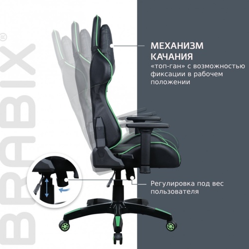 Кресло компьютерное Brabix GT Carbon GM-120 экокожа фото 7
